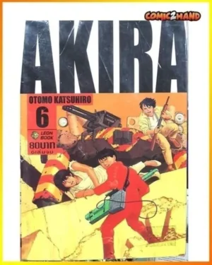 AKIRA