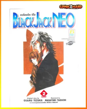 blackjack NEO