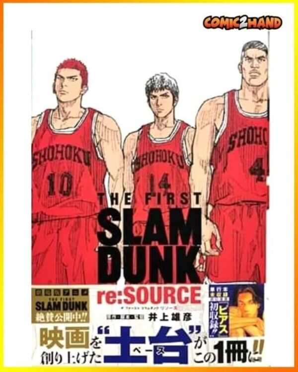 THE​ FIRST SLAM​ DUNK​ re:SOURCE