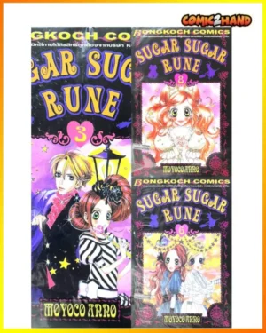 sugar rune